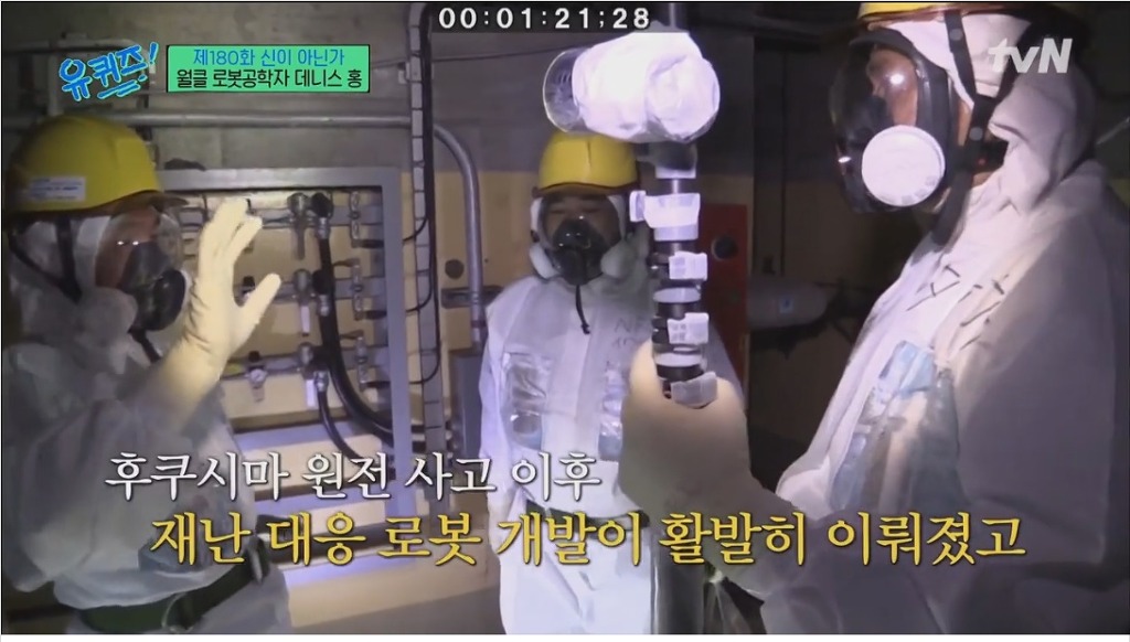 Scientists at Fukushima Nuclear Power Plant