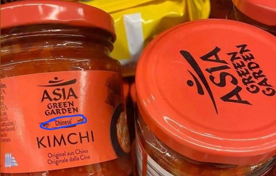 The absurdity of kimchi phrases sold at European marts.