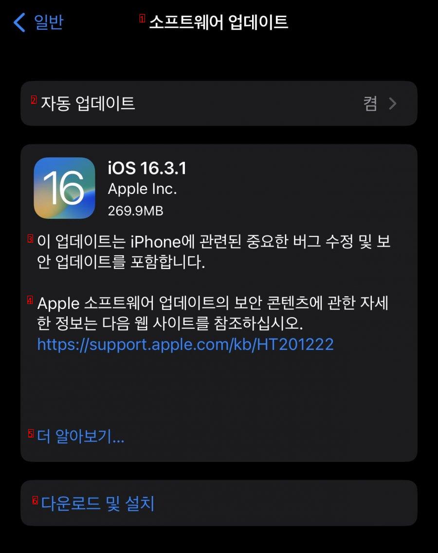 Ios1631 is up.