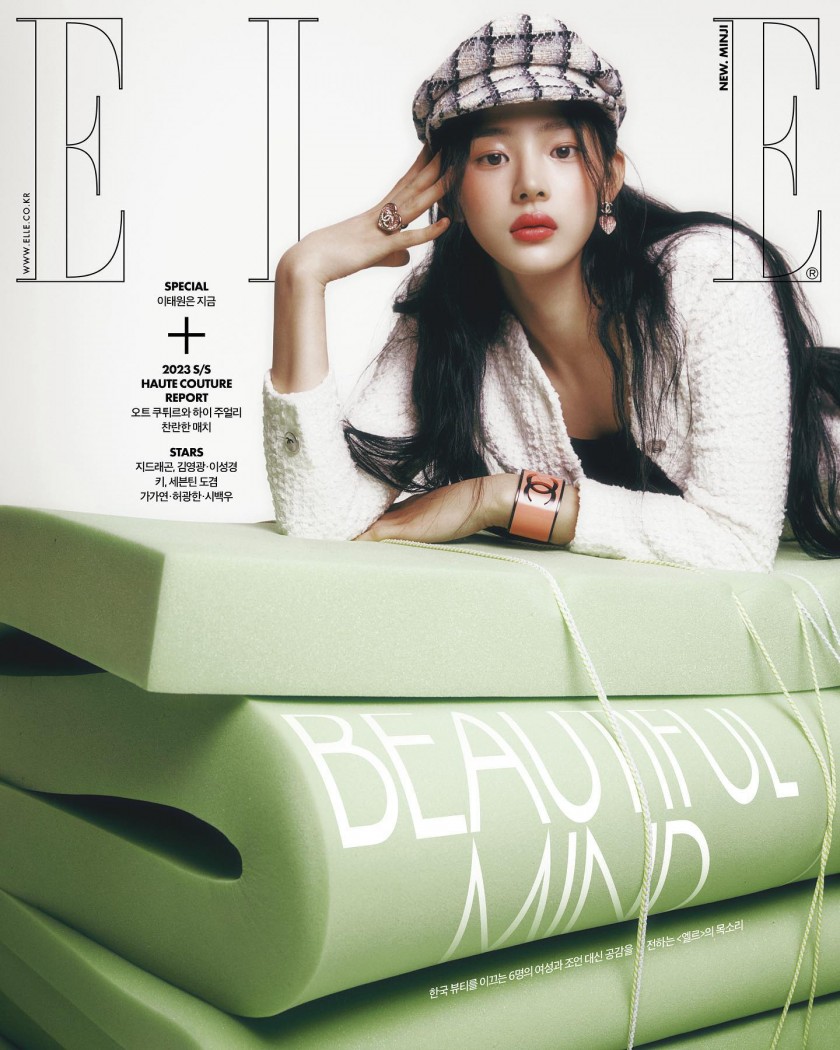 New Jin's New Jin's Minji Elle Cover.