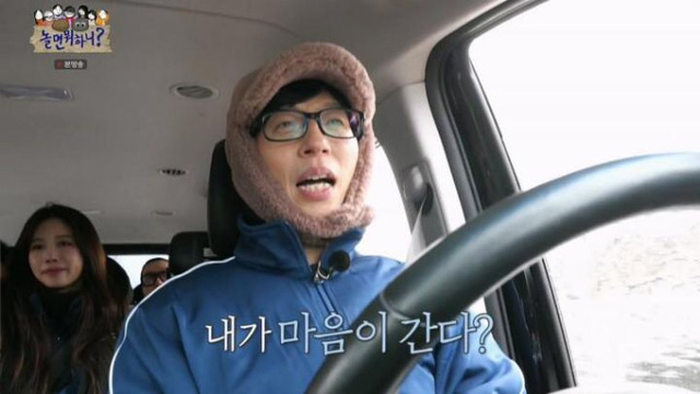 Yoo Jaeseok, a collection of crazy kids.