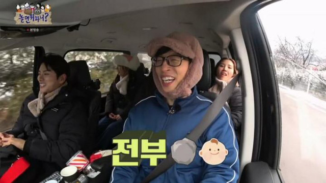 Yoo Jaeseok, a collection of crazy kids.