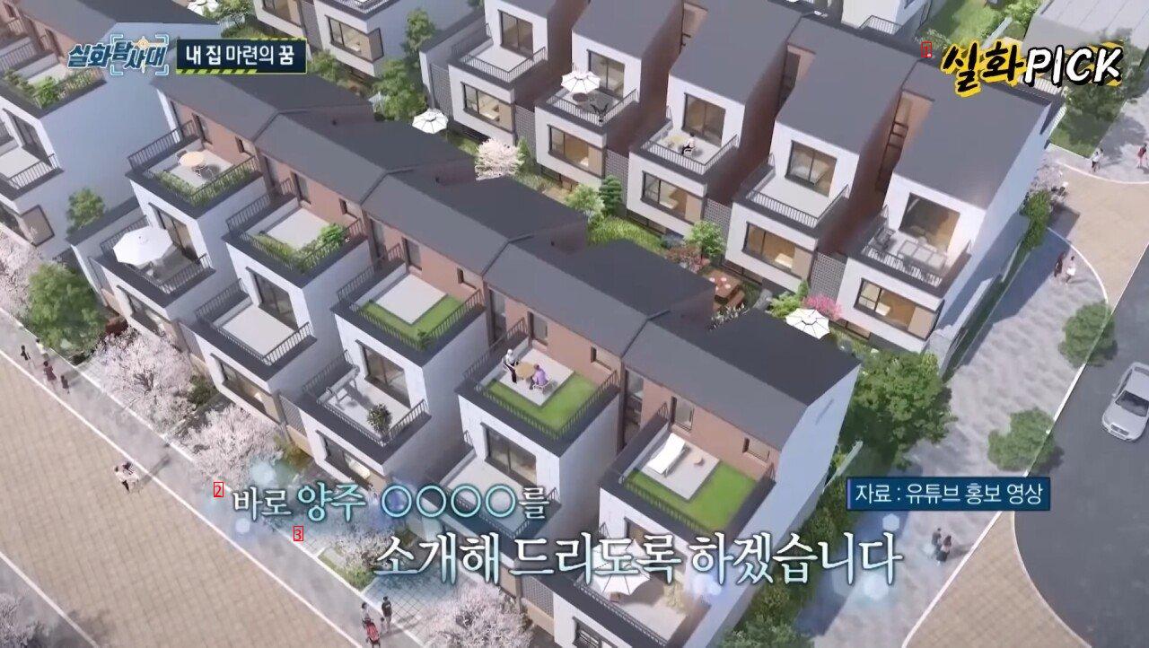 7JPG updates on residents who tried to move into a townhouse worth 700 million won and fell on the street.