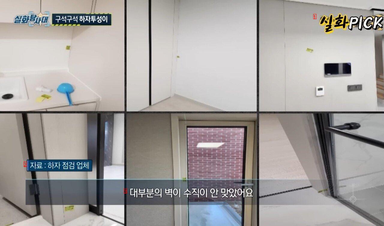 7JPG updates on residents who tried to move into a townhouse worth 700 million won and fell on the street.