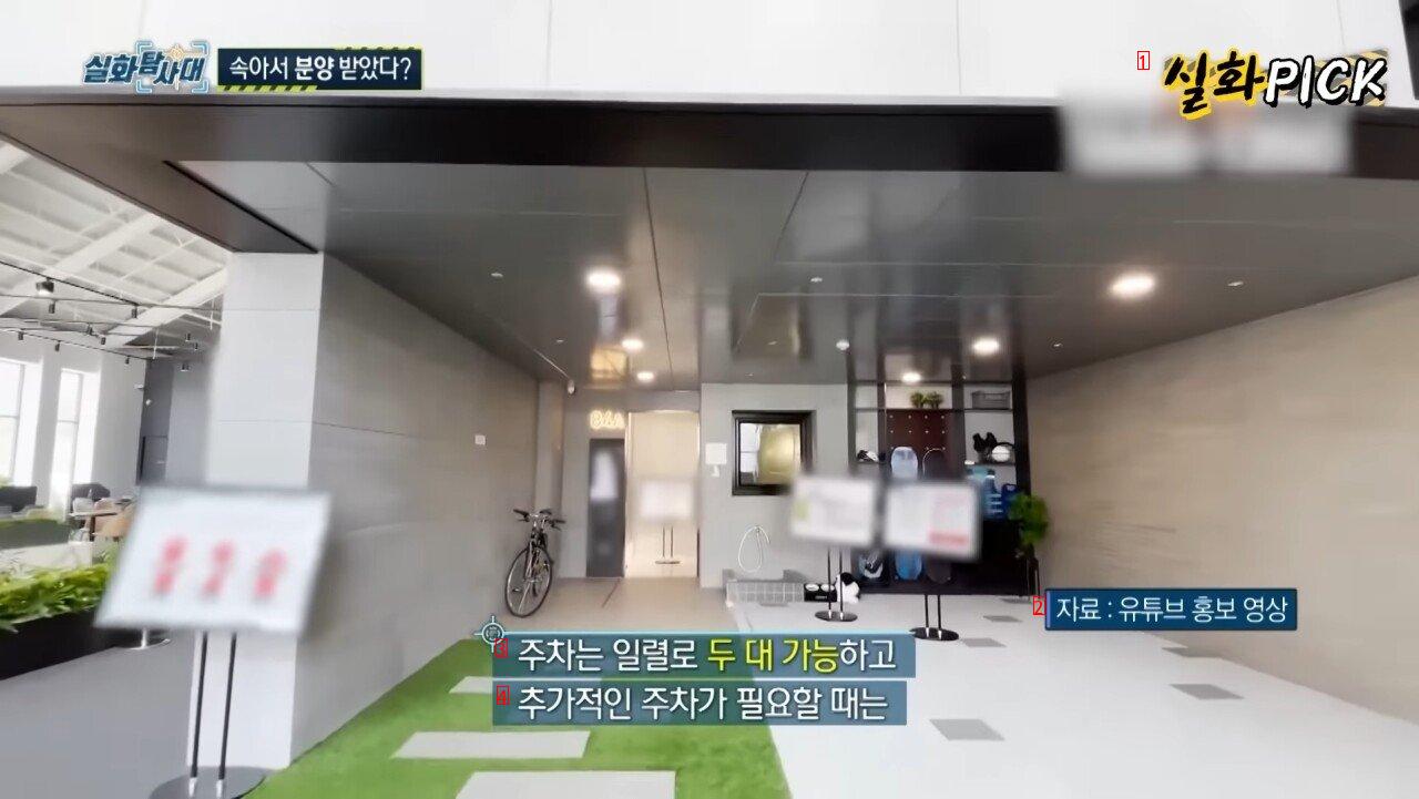 7JPG updates on residents who tried to move into a townhouse worth 700 million won and fell on the street.