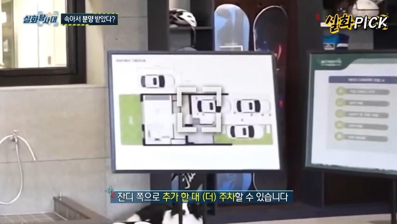 7JPG updates on residents who tried to move into a townhouse worth 700 million won and fell on the street.