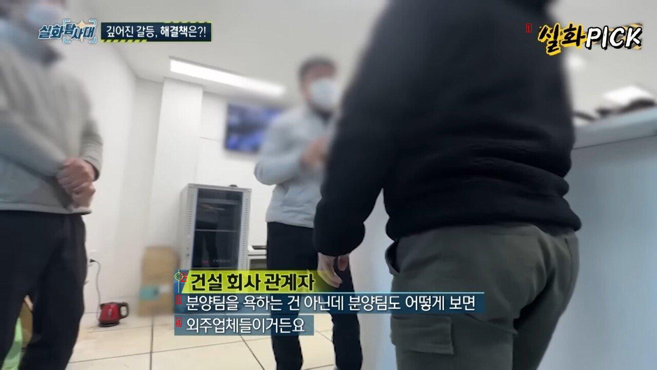 7JPG updates on residents who tried to move into a townhouse worth 700 million won and fell on the street.