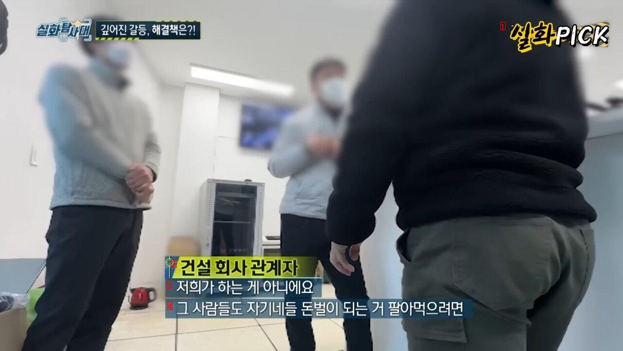 7JPG updates on residents who tried to move into a townhouse worth 700 million won and fell on the street.