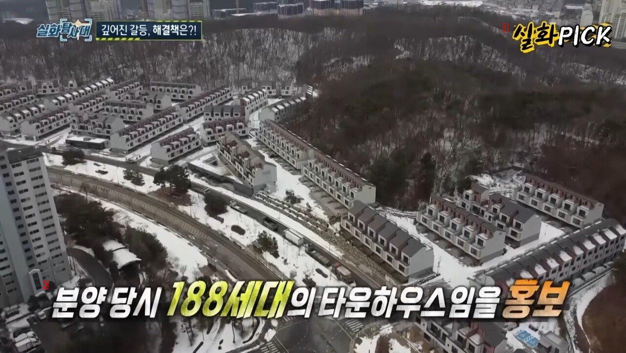 7JPG updates on residents who tried to move into a townhouse worth 700 million won and fell on the street.