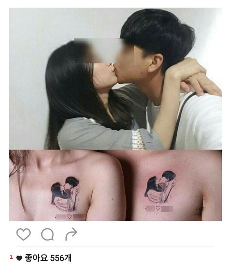 A sad high school couple tattoo. JPG.