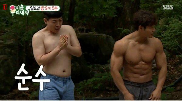 47-year-old Kim Jong-guk's 20 years of body change.jpg