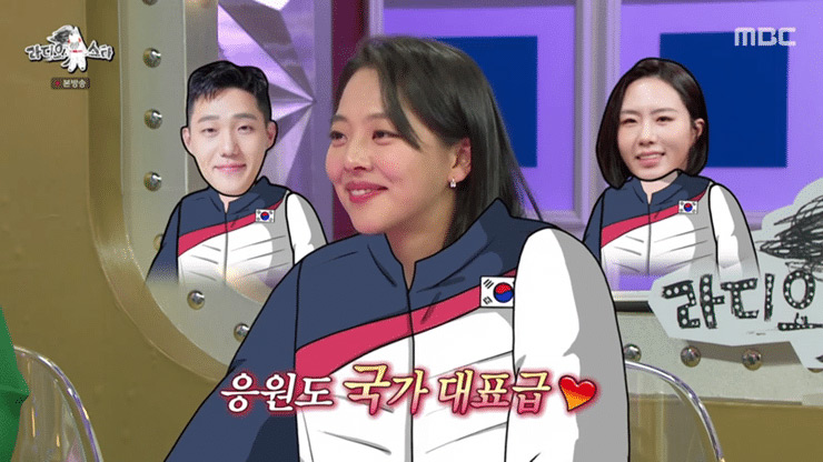 The Olympic incident that Kim Bo-reum mentioned on Radio Star.