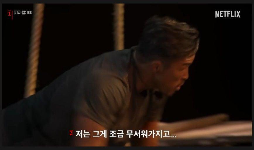 The advantages of Physical 100 unlike other survival games and variety shows. JPG