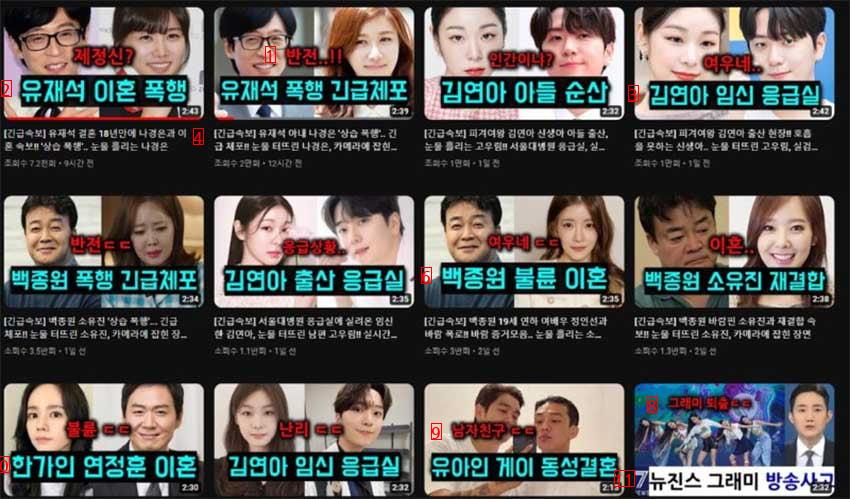 Yoo Jae-seok and Nagyung are the reasons why the assault controversy is serious.jpg