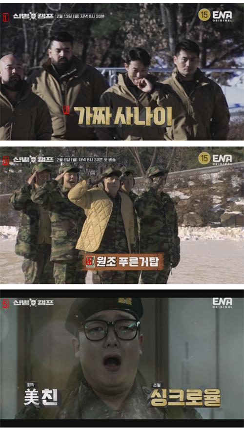 Make a variety show with all the military contents.