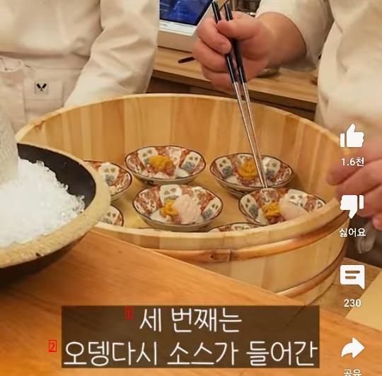 The food that comes out at the fish cake course restaurant that costs 55,000 won per person. Shaking.