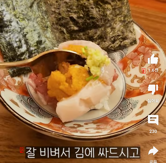 The food that comes out at the fish cake course restaurant that costs 55,000 won per person. Shaking.