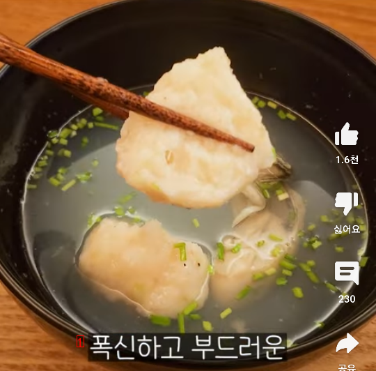 The food that comes out at the fish cake course restaurant that costs 55,000 won per person. Shaking.