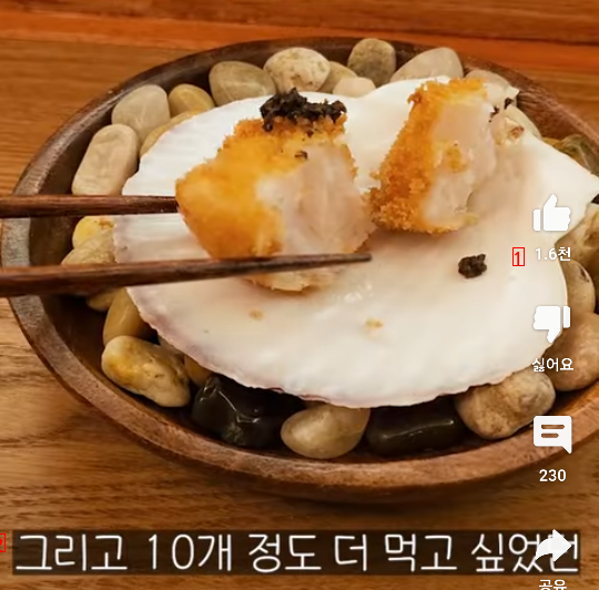 The food that comes out at the fish cake course restaurant that costs 55,000 won per person. Shaking.