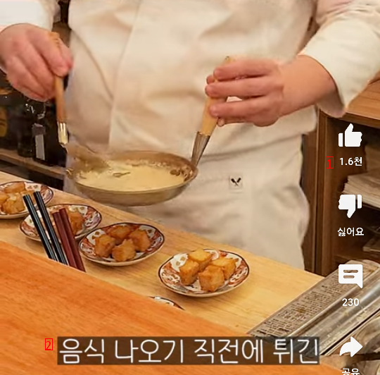 The food that comes out at the fish cake course restaurant that costs 55,000 won per person. Shaking.