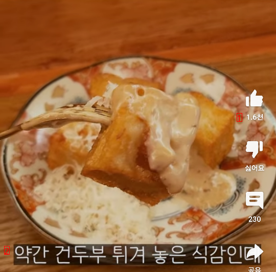 The food that comes out at the fish cake course restaurant that costs 55,000 won per person. Shaking.