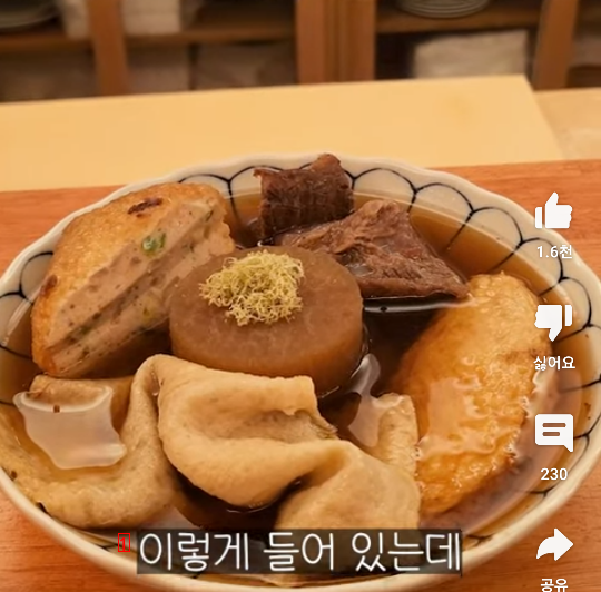 The food that comes out at the fish cake course restaurant that costs 55,000 won per person. Shaking.