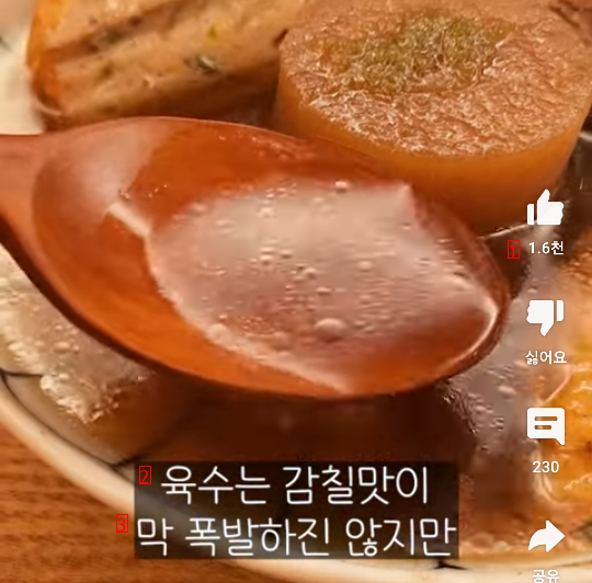 The food that comes out at the fish cake course restaurant that costs 55,000 won per person. Shaking.