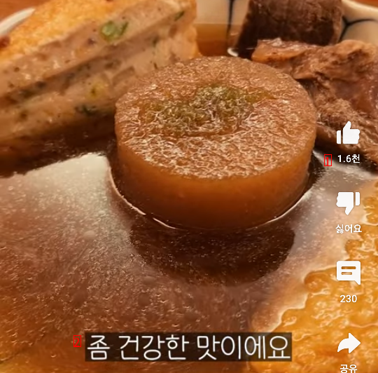 The food that comes out at the fish cake course restaurant that costs 55,000 won per person. Shaking.