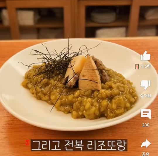 The food that comes out at the fish cake course restaurant that costs 55,000 won per person. Shaking.