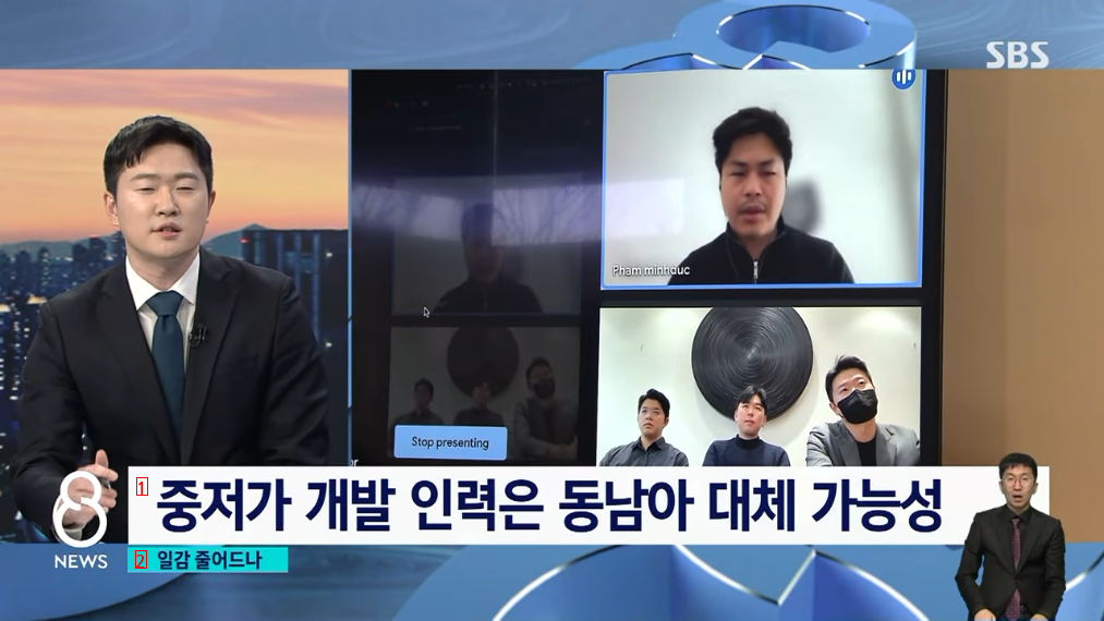 IT industry's recent status that domestic developers are filtered out and foreign labor is imported and used is ㄷNEWSWS