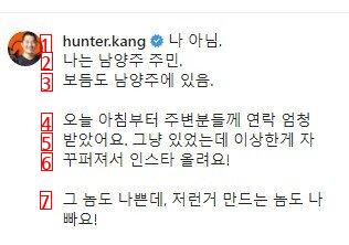 Kang Hyungwook's Instagram.jpg