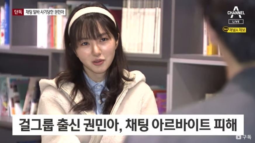 AOA's Kwon Minah, how have you been?