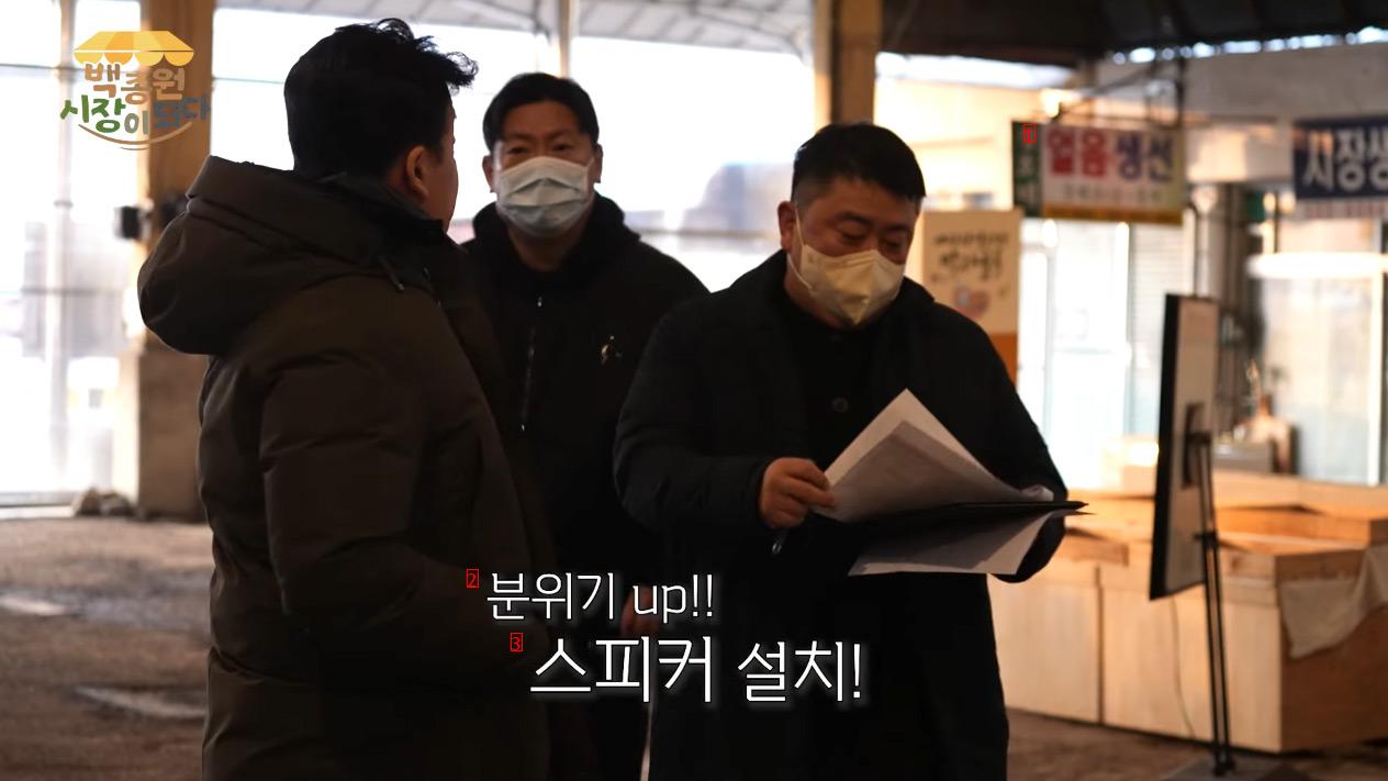 Jongwon Baek Budget Market Project Closed for 1 Month