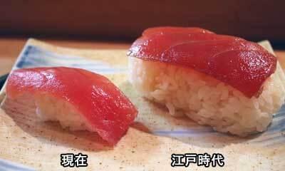 Edo Period Sushi Size JPG