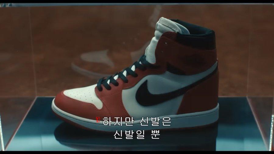 There's a movie that's going to drag shoe lovers out. jpg