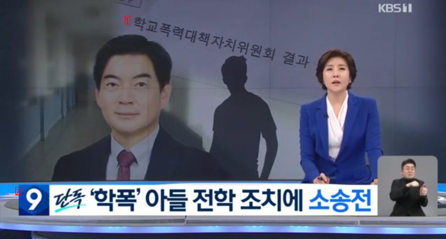 Jeong Soon-shin's son entered a prestigious university. JPG