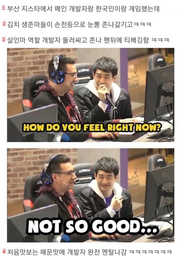 The reason why Devade Balance failed because of Korean users.