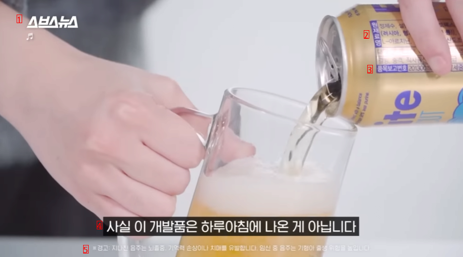 Korea's first alcohol that has no effect on gout appears ㄷjpg