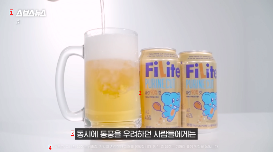 Korea's first alcohol that has no effect on gout appears ㄷjpg