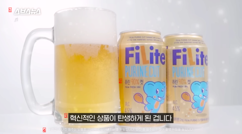 Korea's first alcohol that has no effect on gout appears ㄷjpg