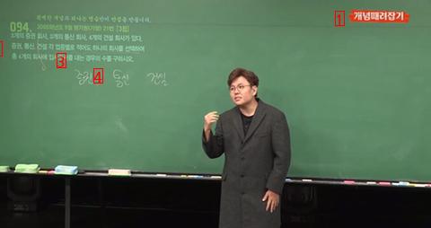 Jung Seungje wants to be an EBS teacher until he dies.
