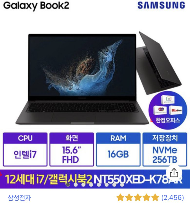 Reasons to Buy a Samsung Laptop