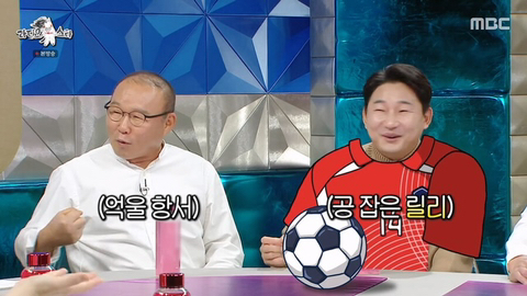 Park Hang-seo, who was unfairly scolded by Hiddink at the 2002 World Cup.