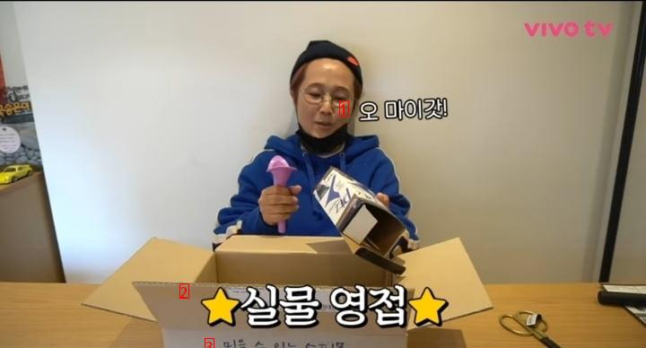 CEO Song Eun-yi's unboxing review of female elephant urinals.
