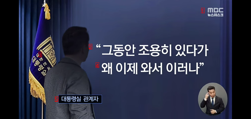 Criticism of President Ahn Cheol-soo's decision to resign.