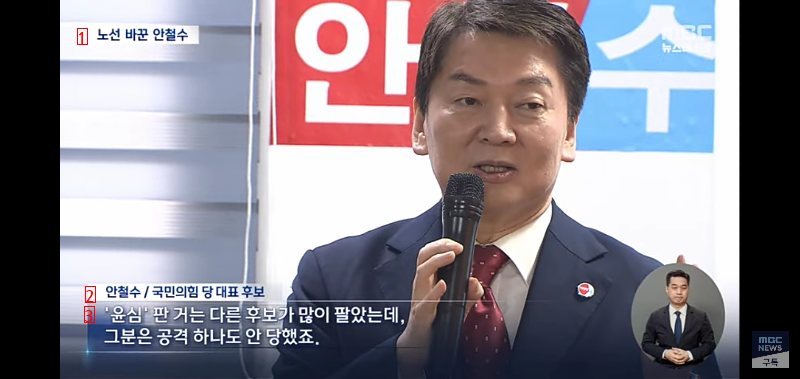 Criticism of President Ahn Cheol-soo's decision to resign.