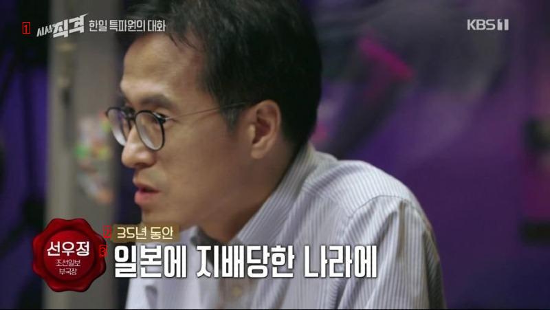 Even the deputy director of the Chosun Ilbo looks serious.