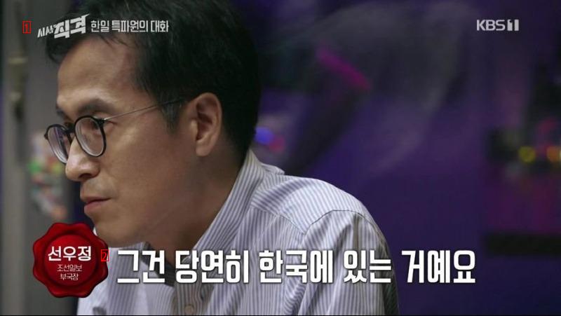 Even the deputy director of the Chosun Ilbo looks serious.