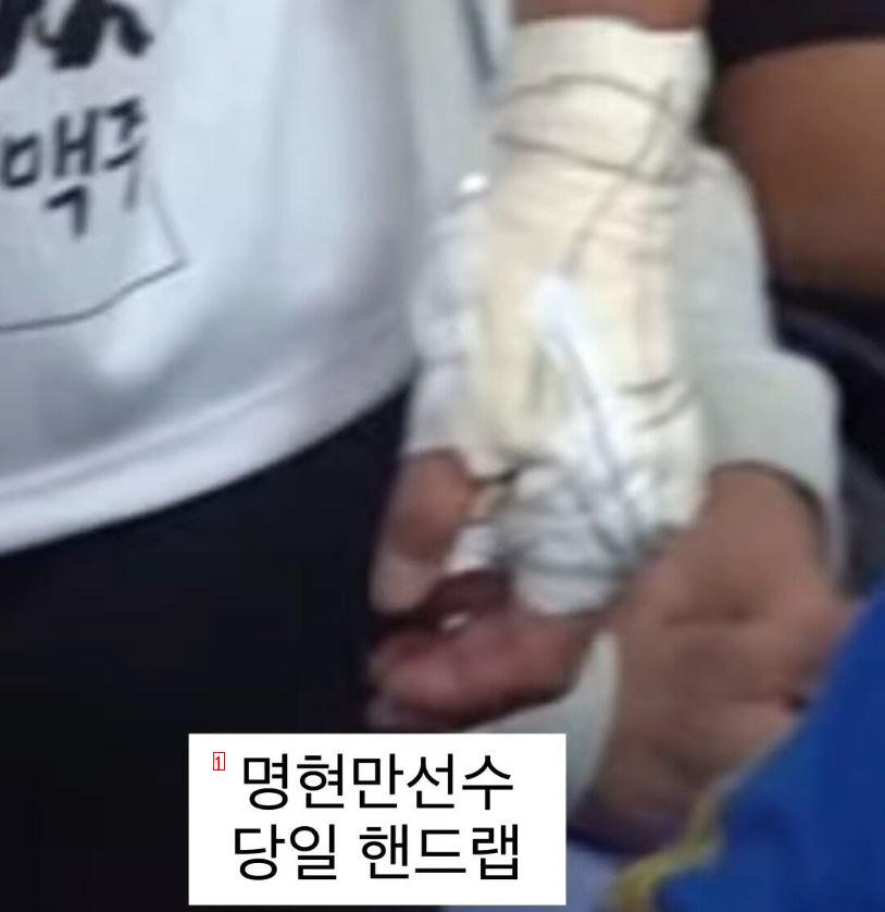 Hwang In-soo vs Myung Hyun-man, controversy over bandage after the game.jpg