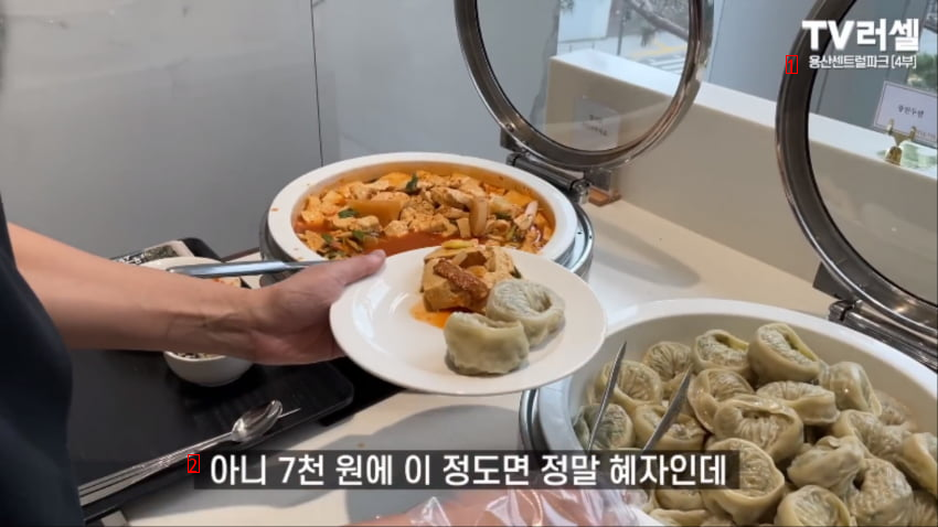 7,000 won Changryul Ambiguous apartment lounge meal jpg